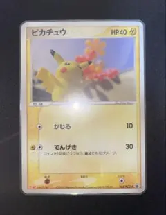 ポケモンカード ピカチュウ　meiji プロモ 2025年最新】meiji ピカチュウの人気アイテム - メルカリ