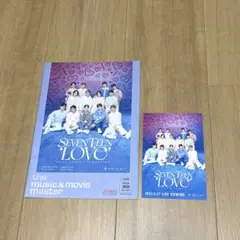 HMV seventeen セブチ フライヤー ポストカード ポスカ