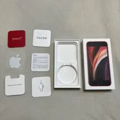 空箱　箱のみ　iPhone SE （第2世代）赤 レッド 128GBの箱