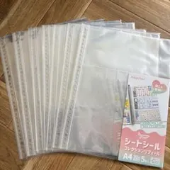 【シートシールコレクションリフィル】 セリア　7点セット
