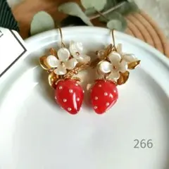 266 紅色グラデ 苺 パールホワイト×ゴールド 花束 ピアス イヤリング❧再販