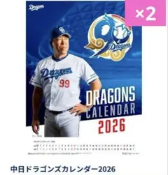 中日ドラゴンズカレンダー