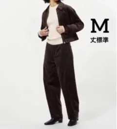 新品未使用　UNIQLO コーデュロイカーブパンツ(丈標準) M コトニエ
