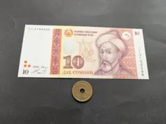 2026年最新】旧札未使用の人気アイテム - メルカリ