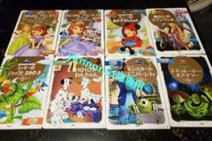 ディズニーゴールド絵本8冊セット