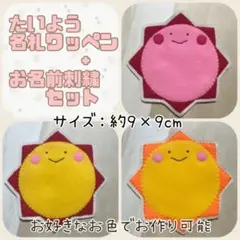 minami様専用ページ※オリジナルデザイン