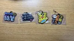 東海オンエア一番くじ K賞 ラバーチャーム