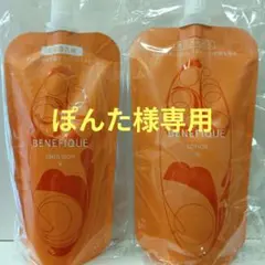 ぽんた様専用