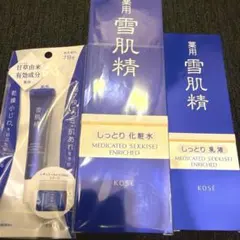 薬用 雪肌精 エンリッチ しっとり化粧水360mL しっとり乳液140mlセット