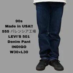 2025年最新】リーバイス バレンシア 517の人気アイテム - メルカリ