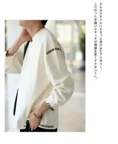 【美品】treecafe 長袖Tシャツ