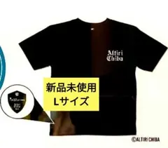 新品未使用　アルティーリ千葉　非売品　Tシャツ　Lサイズ　バスケットボールのサムネイル