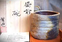 2025年最新】原田拾六の人気アイテム - メルカリ