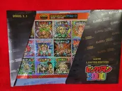 2025年最新】ビックリマン2000の人気アイテム - メルカリ