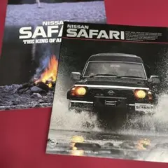 希少】日産ダットサントラック カタログ7冊セット 720型/D21型 当時物