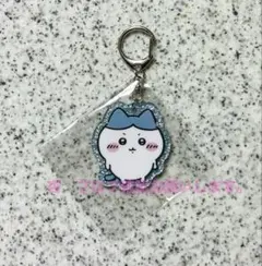 ちいかわ ☆ ラメアクリルキーホルダー5 ☆ ハチワレ
