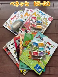 ベネッセ　BE‑GO　英語絵本セット 音声ペン付き