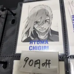 ブルーロック 原画展 ぱしゃこれ 千切豹馬【4】