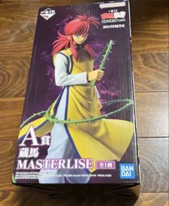 新品未開封　一番くじ　幽遊白書 A賞 蔵馬