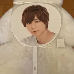 北山宏光 Kis-My-Ft2 FREE HUGS! 公式うちわ