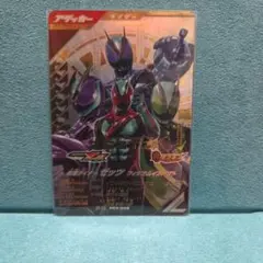 【メルカリ便】仮面ライダーゼッツ