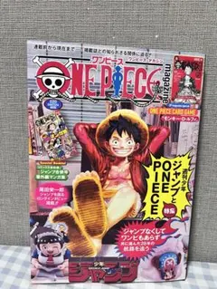 ワンピースマガジン 20号 プロモカード付き 未開封 - メルカリ