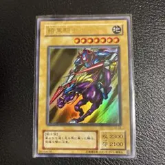 暗黒騎士ガイア 遊戯王