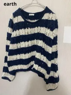 earth ボーダーニット