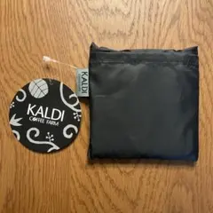 KALDI カルディ オリジナルエコバッグ ブラック　ノベルティ　【非売品】