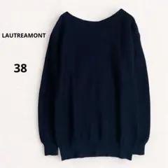 【ロートレアモン】 長袖ニットセーター　薄手　ネイビー　ウール　38