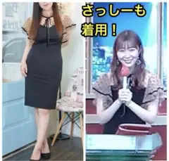 ❤︎美女服❤︎さっしーも着用❤︎ リボンドットチュールワンピ　S