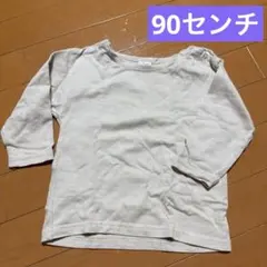 DAILY LINE ベージュ長袖Tシャツ 90