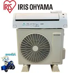2318 アイリスオーヤマ【IHF-4005G】2021 14畳 エアコン 中古 - メルカリ