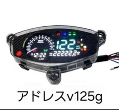 2026年最新】アドレスV125s メーターの人気アイテム - メルカリ