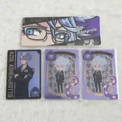 2026年最新】ツイステ アズール カードの人気アイテム - メルカリ