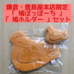 もっさん♀様 リクエスト 2点 まとめ商品