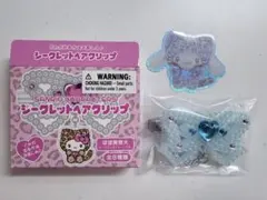 サンリオ ギャルネコデザインシリーズ シークレットヘアクリップ シナモン➕おまけ