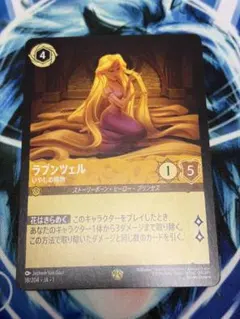 ラプンツェル ロルカナ ディズニー レジェンダリー 汎用カード 格安 Yahoo!オークション - ディズニー ロルカナ ラプンツェル レジェンダリ
