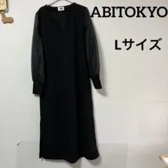 ABITOKYO アビトーキョー　シースルー袖　フォーマル　ロングワンピース