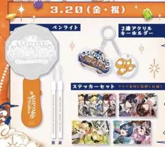 2026年最新】AMPTAKXCOLORS ペンライトの人気アイテム - メルカリ