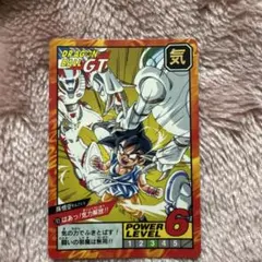 ドラゴンボールGT スーパーバトルカード 孫悟空