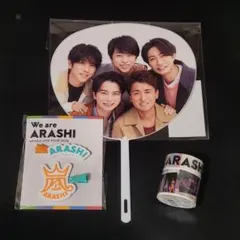 嵐 2026 ツアーグッズ ミニうちわ ヘアクリップ マスキングテープ