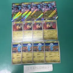 ボーマンダex 進化セット 3枚 sv9 タツベイ コモルー ポケモンカード