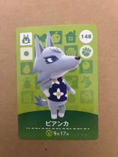 2025年最新】あつ森 amiibo ビアンカの人気アイテム - メルカリ