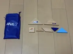 ANA ノベルティ　知育玩具 木製ピースセット