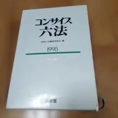 Item thumbnail for item 535c87ae-8bd5-4558-aa07-d25efb2251b8