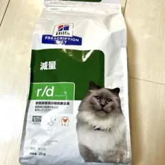 ヒルズ プリスクリプション・ダイエット 猫用 r/d 2kgのサムネイル