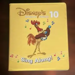 Disney's World of English 10 Sing Along!