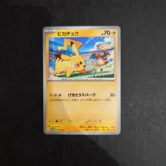 ③ピカチュウ PROMO SV-Pプロモカード 120/SV-P