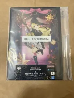 一番くじ ホロライブ 角巻わため アクリルボード賞